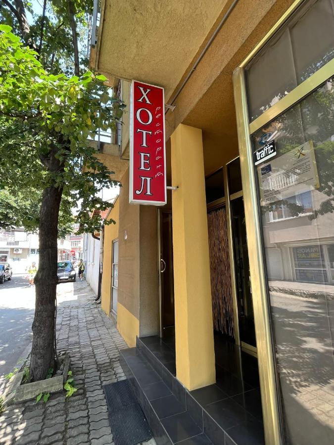 Hotel Kredo Sliven Exterior foto